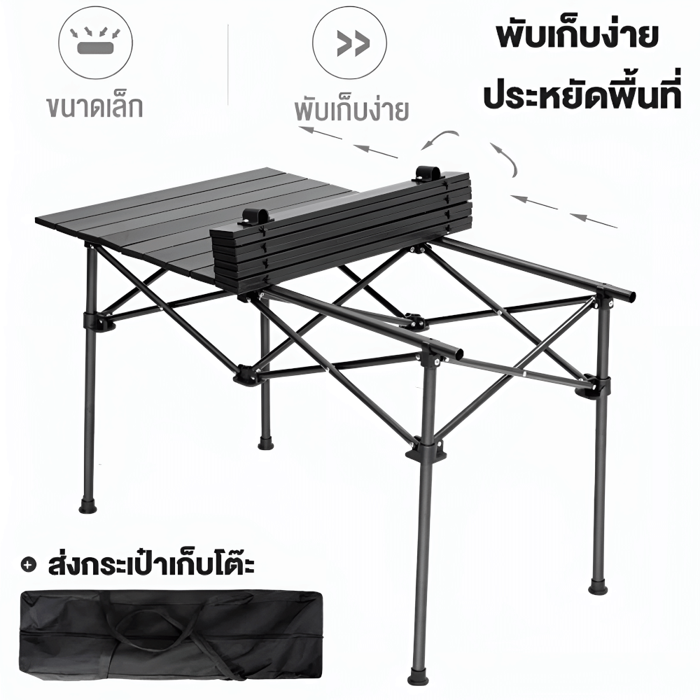 โต๊ะพับแคมป์ปิ้ง THAI SUN SPORT รุ่น CP0018